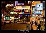 Night Lights